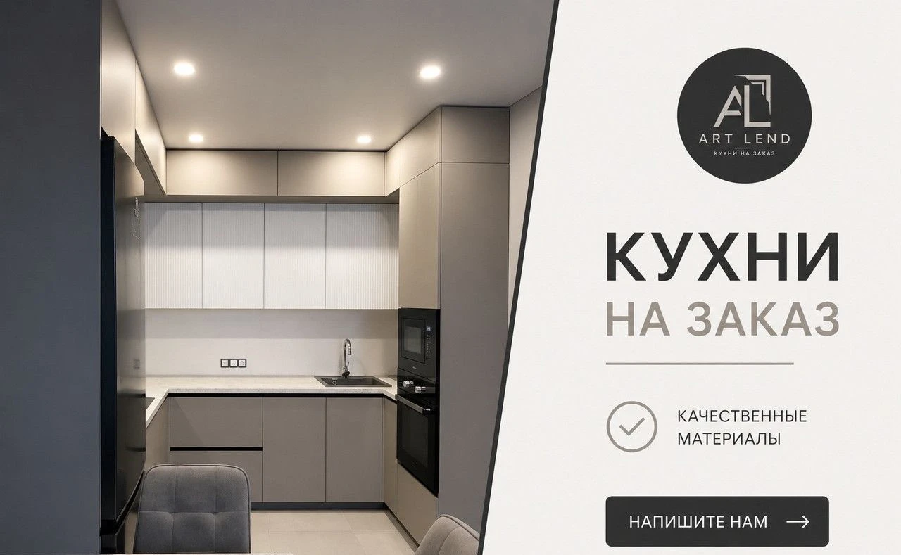 Кухня на заказ с матовыми фасадами и установкой
